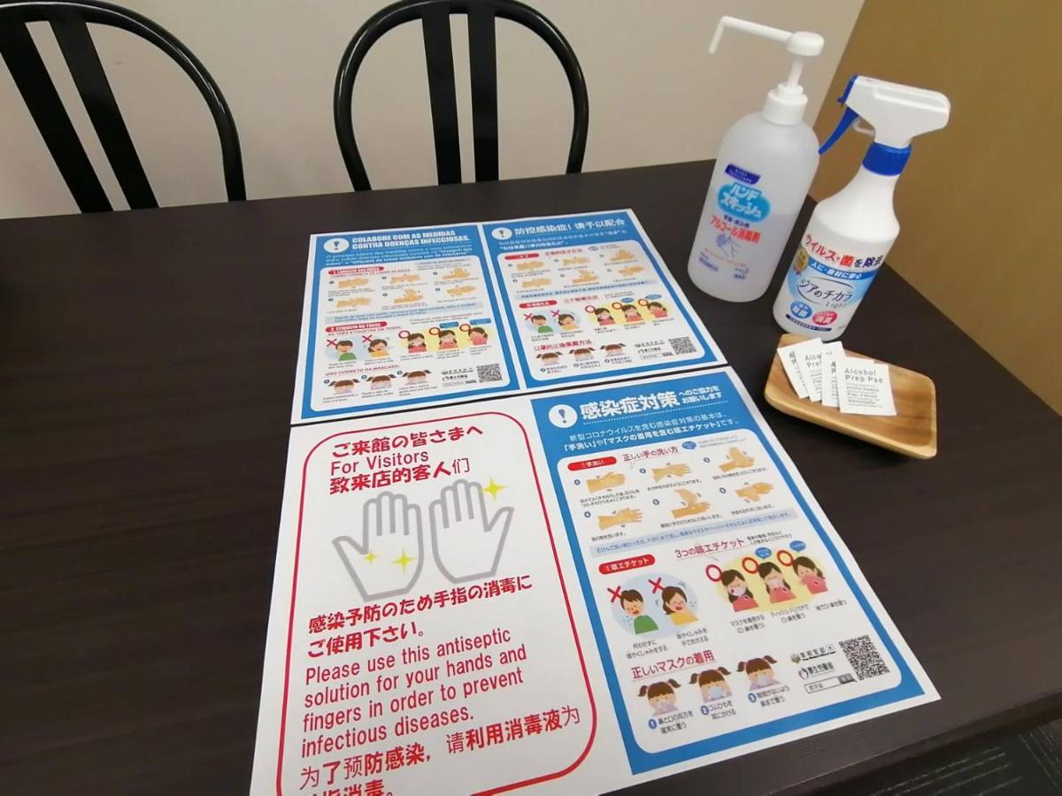 อพาร์ทเม้น Downtown Area Spacious Cozy Susukino Ik1003